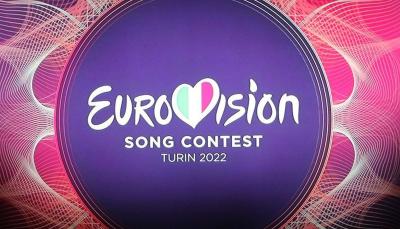 Eurovision 2022 Turin Logo